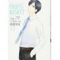 Fruits Basket Collector's Edition vol.12 - Hana to Yume Comics Special (Japanese version)