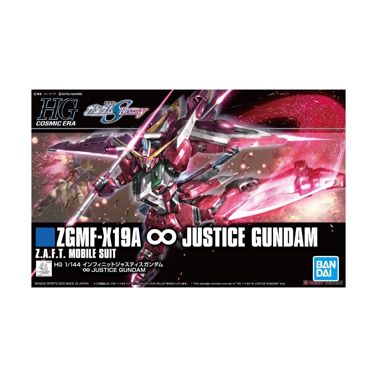 バンダイスピリッツ Hgce 機動戦士ガンダムseed Destiny インフィニットジャスティスガンダム