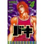 Baki vol.4 - Shonen Champion Comics (japanese version)