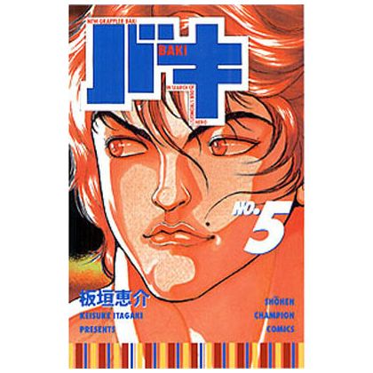 Baki vol.5 - Shonen...
