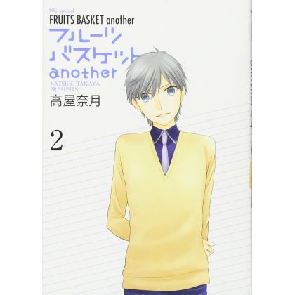 Fruits Basket Another vol.2...