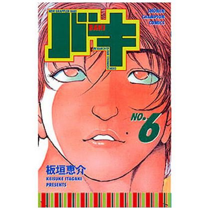 Baki vol.6 - Shonen...