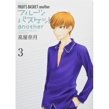 Fruits Basket Another vol.3...