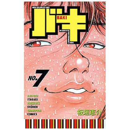 Baki vol.7 - Shonen...