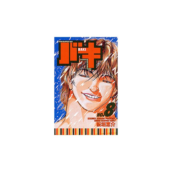 Baki vol.8 - Shonen Champion Comics (version japonaise)