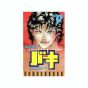 Baki vol.9 - Shonen Champion Comics (version japonaise)