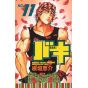 Baki vol.11 - Shonen Champion Comics (version japonaise)