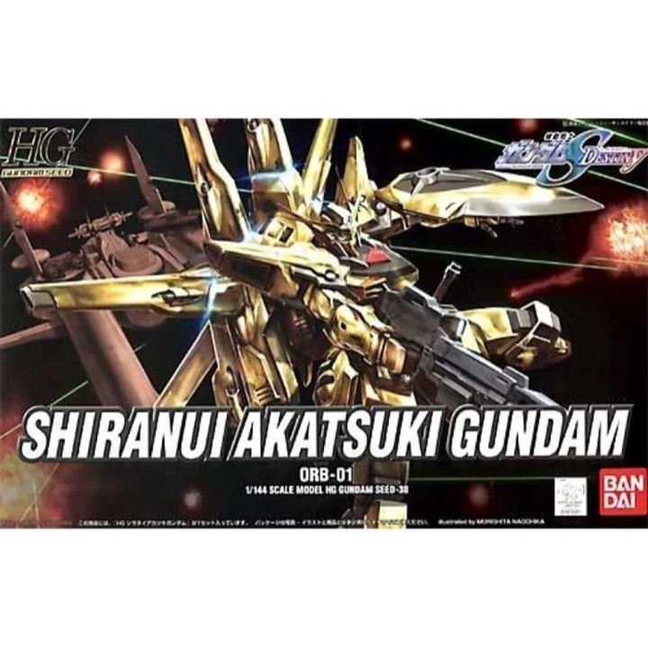 BANDAI Mobile Suit Gundam SEED DESTINY - High Grade Shiranui akatsuki gundam Model Kit Figure