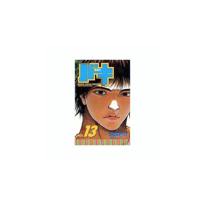 Baki vol.13 - Shonen Champion Comics (japanese version)