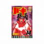 Baki vol.14 - Shonen Champion Comics (version japonaise)