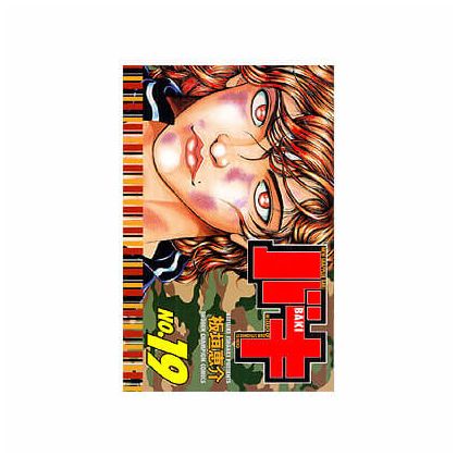 Baki vol.19 - Shonen...