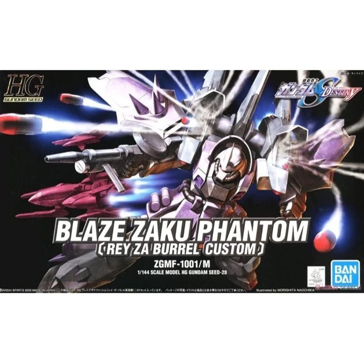 BANDAI Mobile Suit Gundam SEED DESTINY - High Grade Blaze Zaku Phantom (Rey Za Burrel dedicated machine) Model Kit Figure
