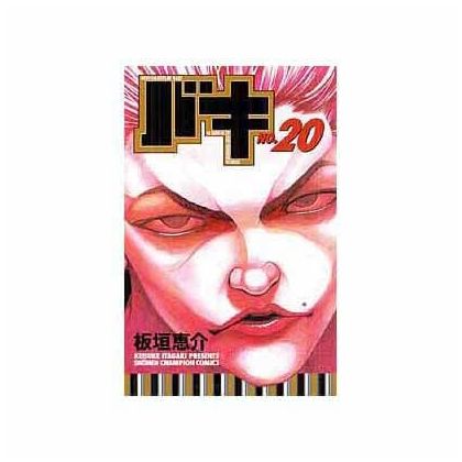Baki vol.20 - Shonen...
