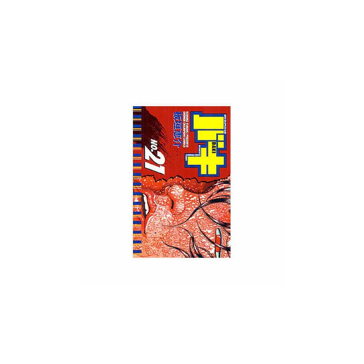 Baki vol.21 - Shonen Champion Comics (japanese version)