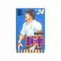 Baki vol.24 - Shonen Champion Comics (version japonaise)