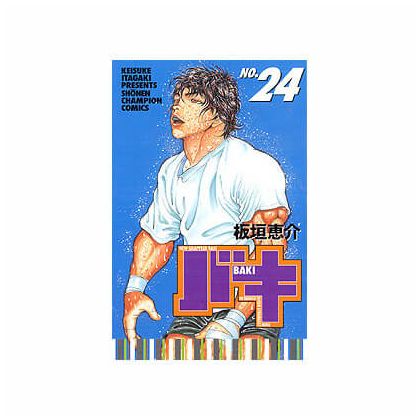 Baki vol.24 - Shonen...