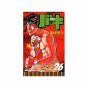 Baki vol.26 - Shonen Champion Comics (version japonaise)