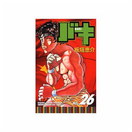 Baki vol.26 - Shonen...