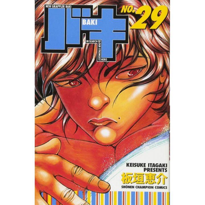 Baki vol.29 - Shonen Champion Comics (version japonaise)