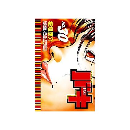 Baki vol.30 - Shonen...