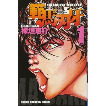 Baki Hanma vol.1 - Shonen...