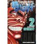 Baki Hanma vol.2 - Shonen Champion Comics (japanese version)