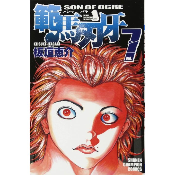 Baki Hanma vol.7 - Shonen Champion Comics (version japonaise)