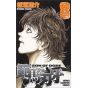 Baki Hanma vol.8 - Shonen Champion Comics (version japonaise)