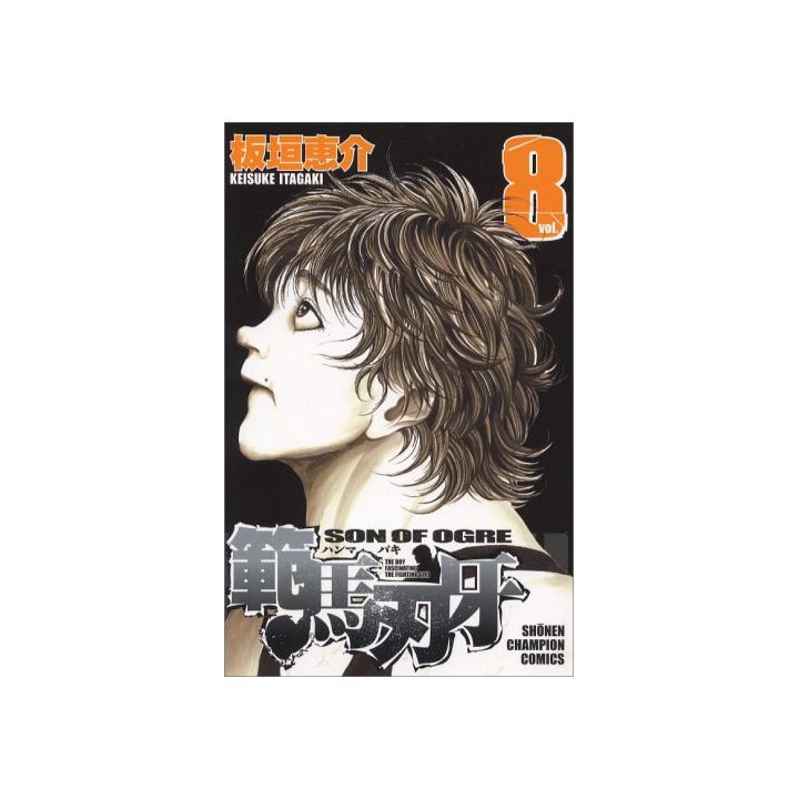 Baki Hanma vol.8 - Shonen Champion Comics (version japonaise)