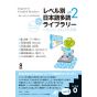 Livre Scolaire - Apprendre le japonais JAPANESE GRADED READERS, Niveau 0 / Vol.2+CD