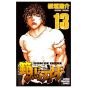 Baki Hanma vol.13 - Shonen Champion Comics (japanese version)