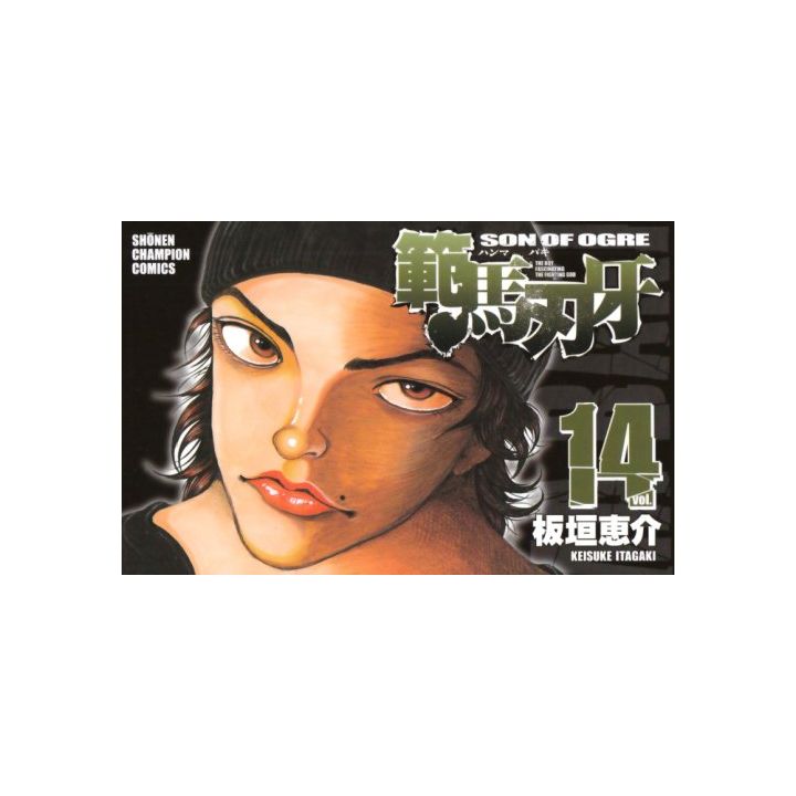 Baki Hanma vol.14 - Shonen Champion Comics (version japonaise)