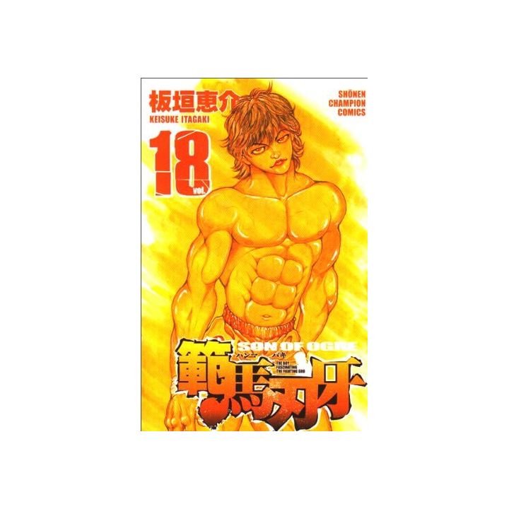 Baki Hanma vol.18 - Shonen Champion Comics (version japonaise)