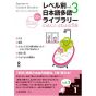 Scholar Book - Learning Japanese JAPANESE GRADED READERS, LEVEL 1 / Vol.3+CD