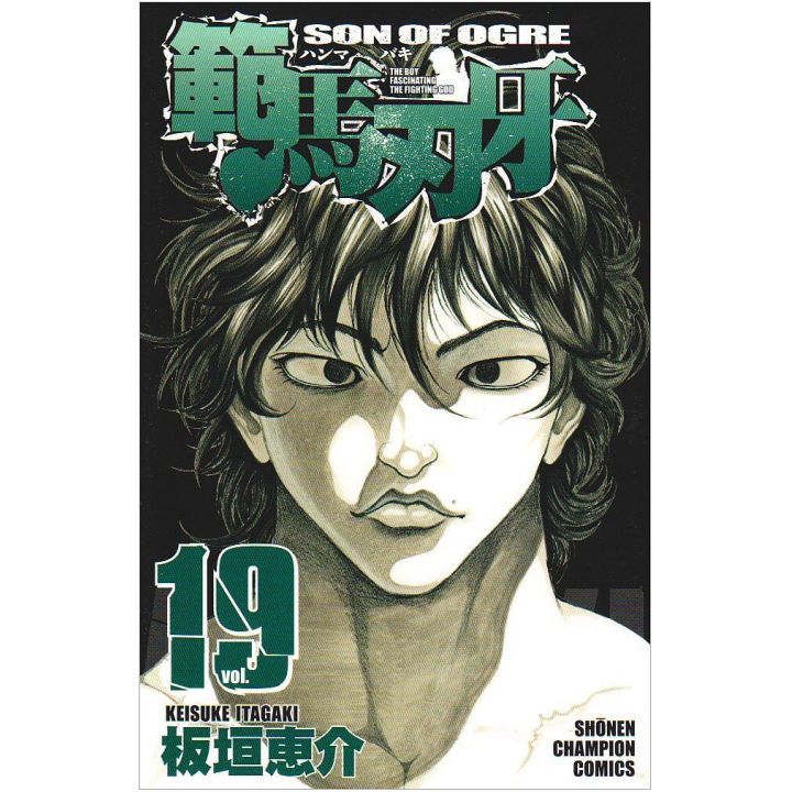 Baki Hanma vol.19 - Shonen Champion Comics (japanese version)