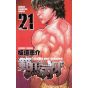 Baki Hanma vol.21 - Shonen Champion Comics (japanese version)