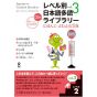 Livre Scolaire - Apprendre le japonais JAPANESE GRADED READERS, Niveau 2 / Vol.3+CD