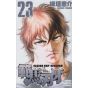 Baki Hanma vol.23 - Shonen Champion Comics (version japonaise)