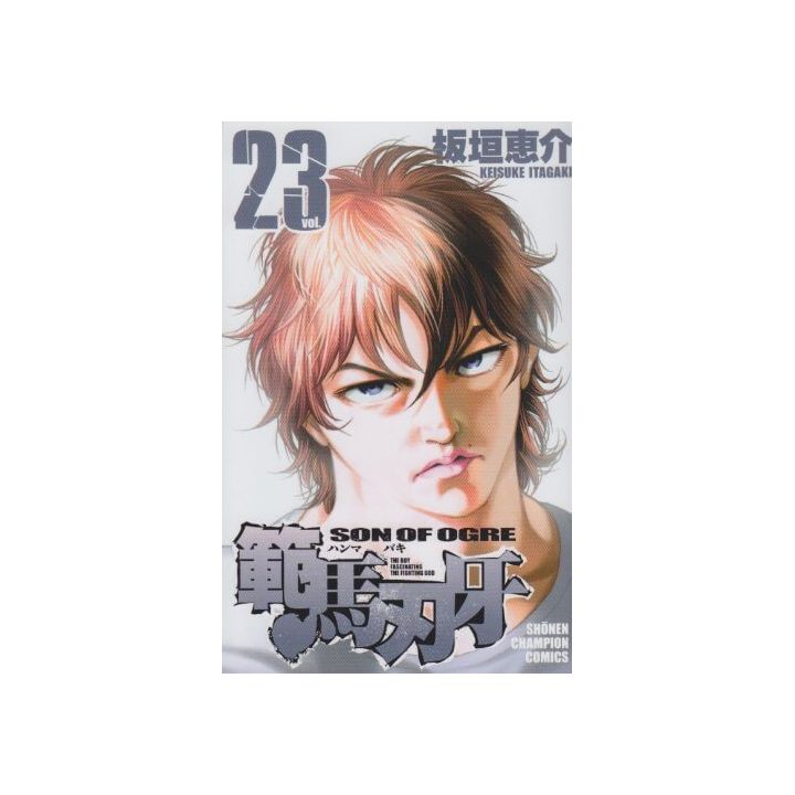 Baki Hanma vol.23 - Shonen Champion Comics (version japonaise)