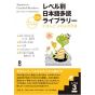 Livre Scolaire - Apprendre le japonais JAPANESE GRADED READERS, Niveau 3 / Vol.1+CD