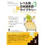 Scholar Book - Learning Japanese JAPANESE GRADED READERS, LEVEL 3 / Vol.3+CD