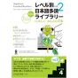 Livre Scolaire - Apprendre le japonais JAPANESE GRADED READERS, Niveau 4 / Vol.2+CD