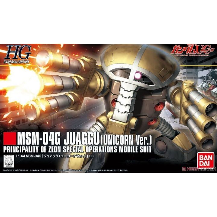 BANDAI Mobile Suit Gundam UC - High Grade MSM-04G Juaggu (Unicorn Ver.) Model Kit Figure