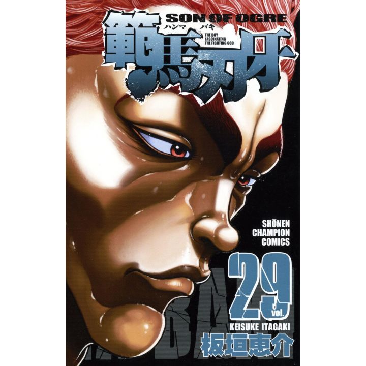 Baki Hanma vol.29 - Shonen Champion Comics (japanese version)