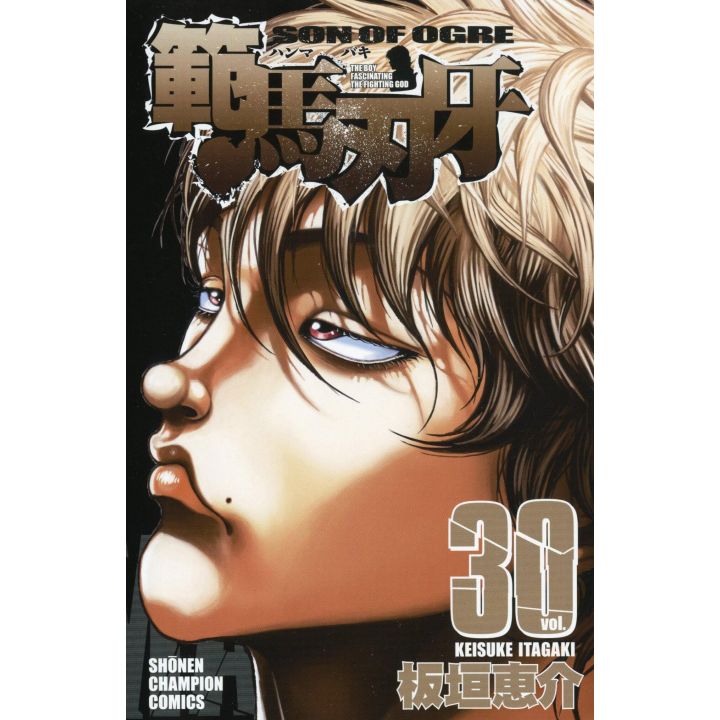 Baki Hanma vol.30 - Shonen Champion Comics (japanese version)