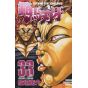 Baki Hanma vol.33 - Shonen Champion Comics (version japonaise)