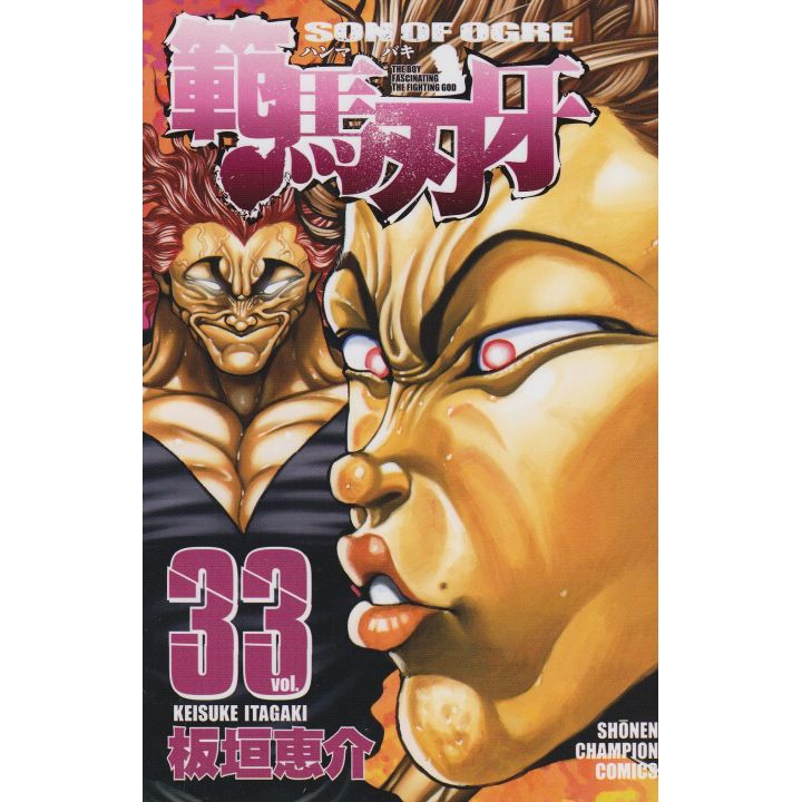 Baki Hanma vol.33 - Shonen Champion Comics (version japonaise)