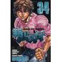 Baki Hanma vol.34 - Shonen Champion Comics (version japonaise)
