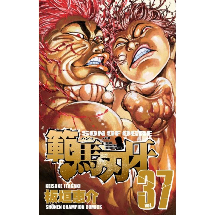 Baki Hanma vol.37 - Shonen Champion Comics (japanese version)