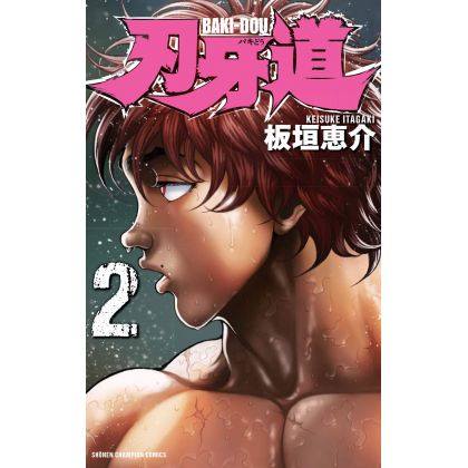 Baki-Dou vol.2 - Shonen...
